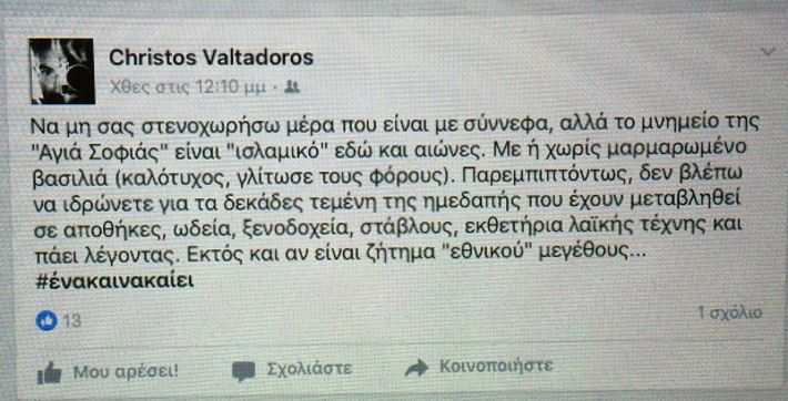 valtadoros3_fb