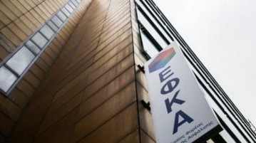 Οι όροι ρύθμισης οφειλών στα ασφαλιστικά ταμεία