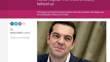 Αλ. Τσίπρας: Έκανα λάθη, μεγάλα λάθη, δεν είχα την εμπειρία…