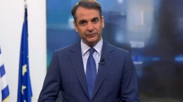 ΝΔ: Ανυπόστατο και ψευδές το δημοσίευμα της FAZ για Μητσοτάκη