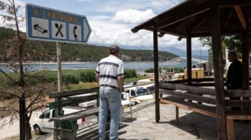 Στο καφέ «Συντροφιά» των Πρεσπών τα «συντρόφια» του ΣΥΡΙΖΑ και η Νοτοπούλου