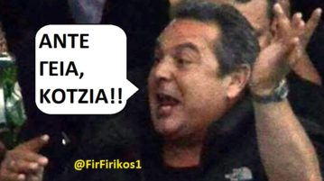 Του… Κοτζιά στο Twitter: «We have eaten Kotzias and now we have the queue…»