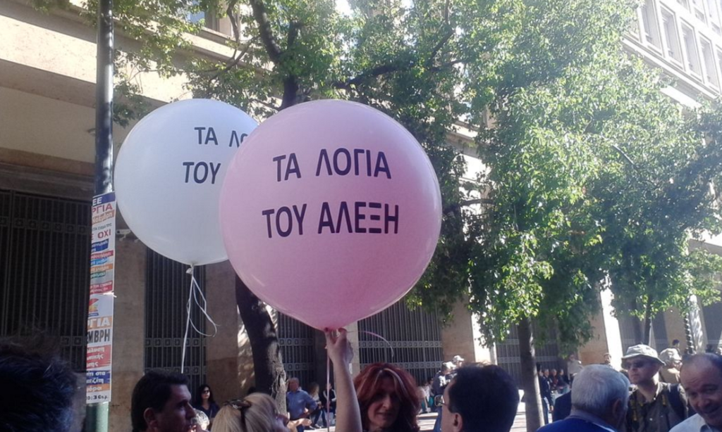 aleksis tsipras