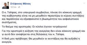 Στιγμιότυπο 2015-12-24, 4.40.18 π.μ.