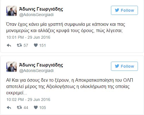 adonis_tweet