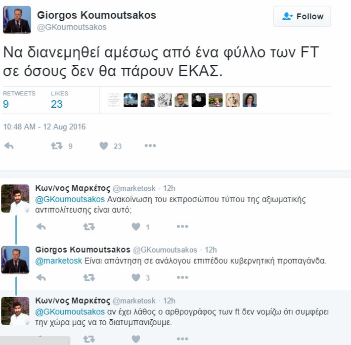 koumoutsakos