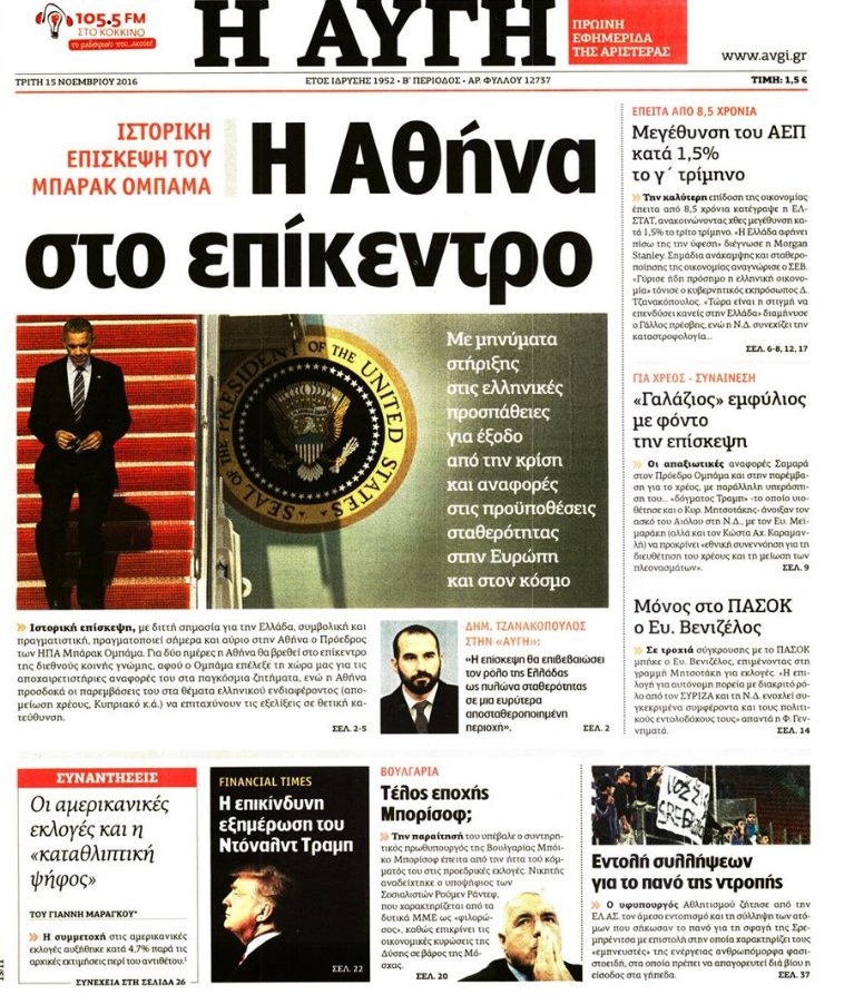 avgi_12