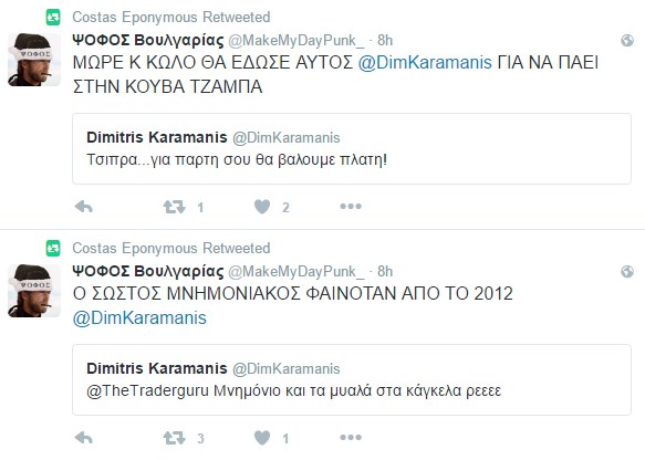 karamanis_troll