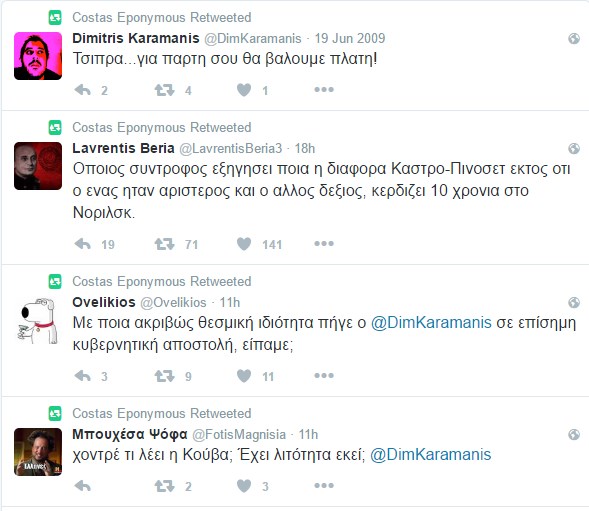 karamanis_troll2