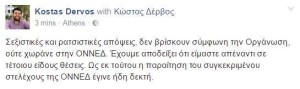 506116_7ae7b96772-8baa43a383352460