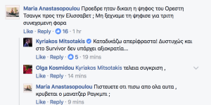 %cf%83%cf%84%ce%b9%ce%b3%ce%bc%ce%b9%cf%8c%cf%84%cf%85%cf%80%ce%bf-2017-03-07-6-11-17-%ce%bc%ce%bc