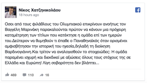 %cf%83%cf%84%ce%b9%ce%b3%ce%bc%ce%b9%cf%8c%cf%84%cf%85%cf%80%ce%bf-2017-03-07-6-32-39-%ce%bc%ce%bc