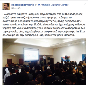 %cf%83%cf%84%ce%b9%ce%b3%ce%bc%ce%b9%cf%8c%cf%84%cf%85%cf%80%ce%bf-2017-04-01-8-10-13-%ce%bc%ce%bc