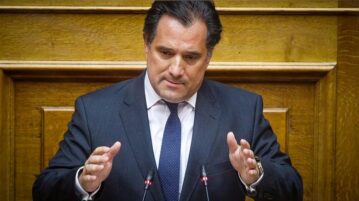 Γεωργιάδης Γεωργιάδης