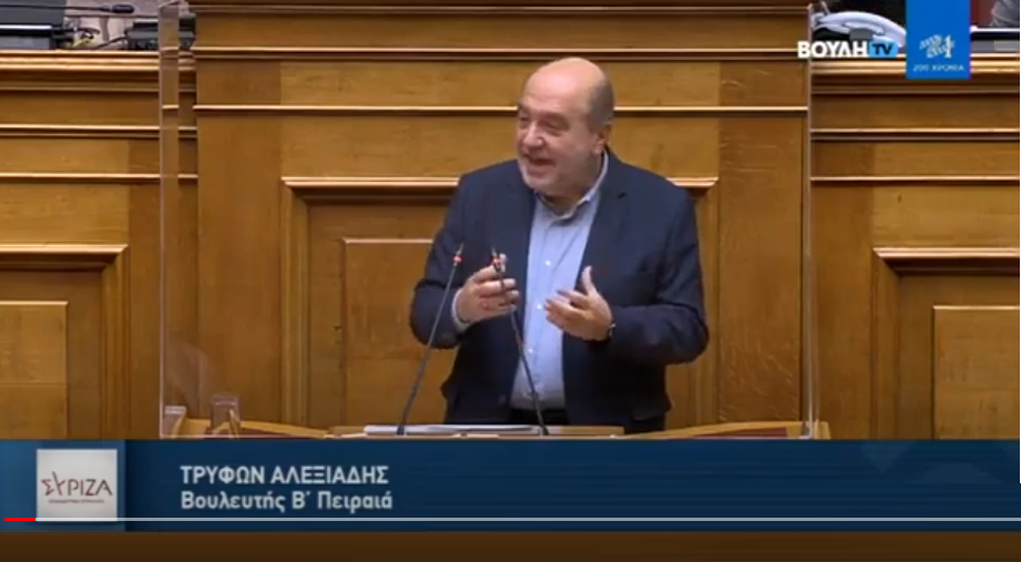 Τρύφων Αλεξιάδης