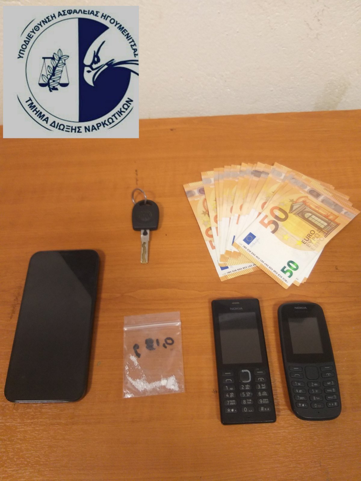 Hγουμενίτσα