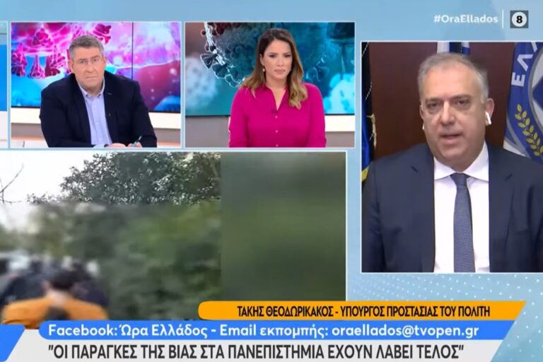 Θεοδωρικάκος