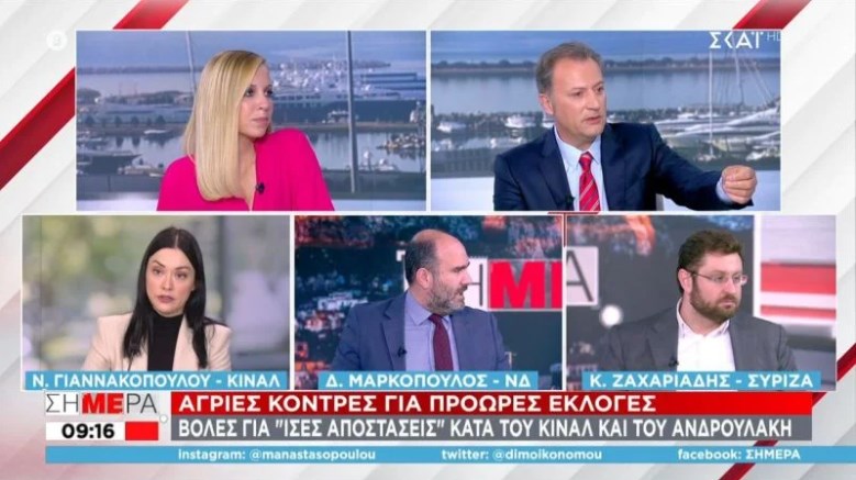 Άγριος καβγάς μεταξύ Μαρκόπουλου και Ζαχαριάδη: «Πολακίζεις» – «Είσαι ψεύτης!»