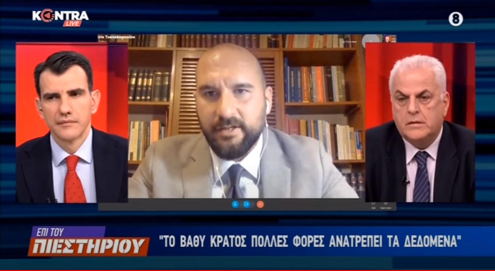 Δημήτρης Τζανακόπουλος: «Σε αποδρομή η κυβέρνηση – Το βαθύ Κράτος»