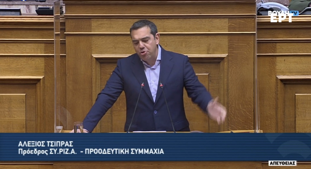 Αλέξης Τσίπρας