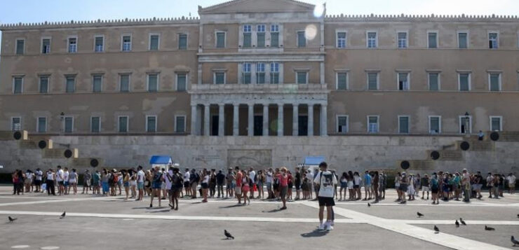 syntagma συνταγμα
