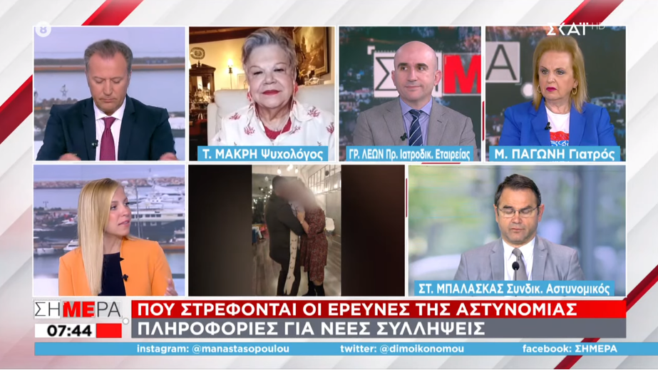 Πάτρα - Γρηγόρης Λέων: Υπήρξαν αστοχίες σε πορίσματα ιατροδικαστών - Έρχονται ανατροπές
