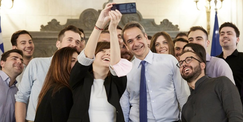 Κυριάκος Μητσοτάκης νέοι