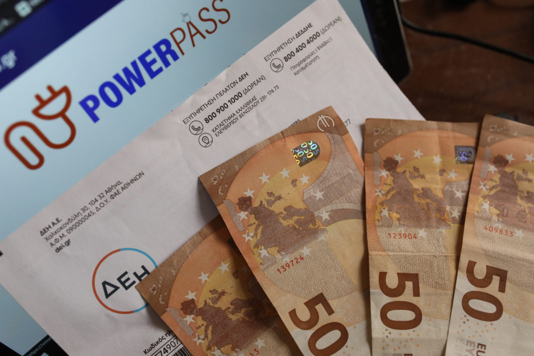 POWER PASS
