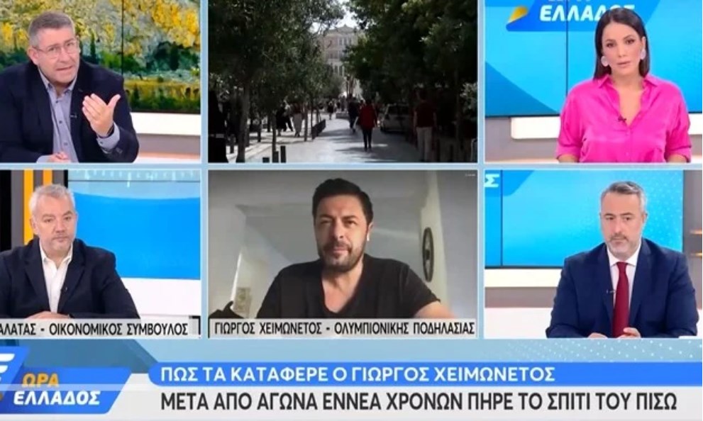 Γιώργος Χειμωνέτος: Πήρε πίσω το σπίτι του μετά από αγώνα 9 χρόνων - Είχε πλειστηριαστεί