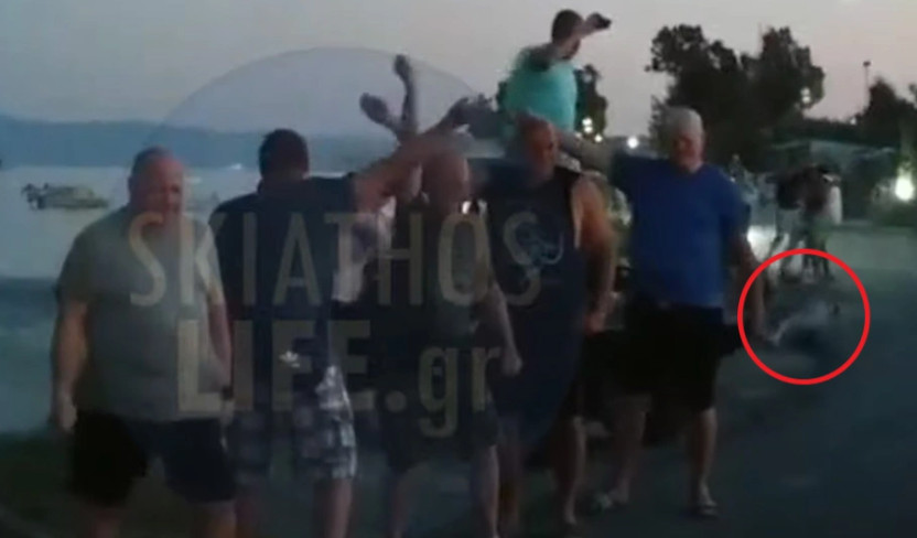 Σκιάθος
