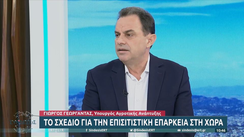 Γιώργος Γεωργαντάς