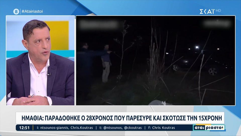 τροχαίο Ημαθία