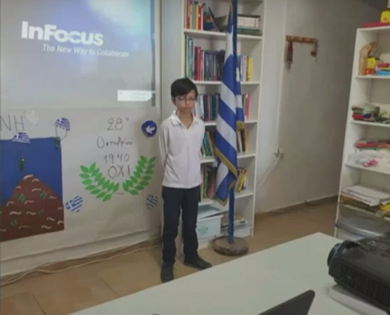 Μαθράκι