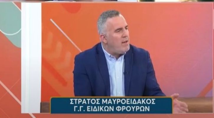 Στράτος Μαυροειδάκος