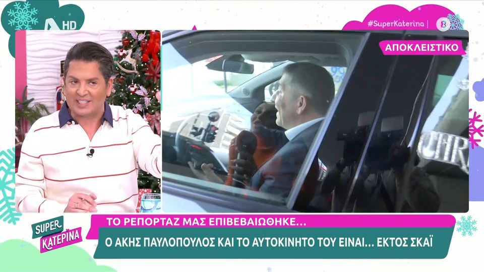 Άκης Παυλόπουλος