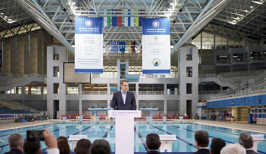 Κυριάκος Μητσοτάκης Ολυμπιακά ακίνητα