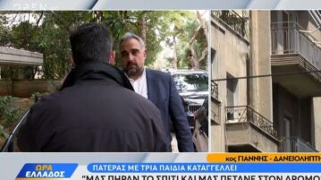 Πλειστηριασμοί