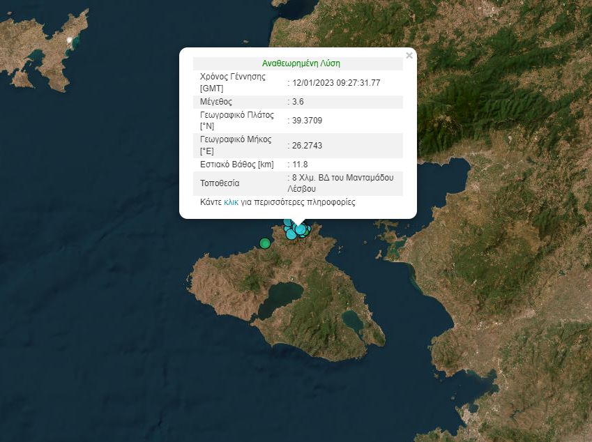 Συνεχίζεται η έντονη σεισμική δραστηριότητα στη Μυτιλήνη, καθώς ακόμα μια δόνηση ανησύχησε τους κατοίκους το πρωί της Πέμπτης (12/01). Συγκεκριμένα, σεισμός 3,6 Ρίχτερ ταρακούνησε το νησί στις 11:27, με το επίκεντρο να εντοπίζεται 8 χιλιόμετρα βορειοδυτικά του Μανταμάδου.
