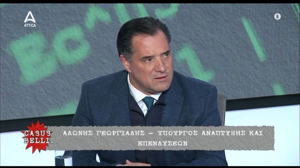 Άδωνις Γεωργιάδης: «Είναι ντροπή να είναι βουλευτής ο κ. Κασιδιάρης»
