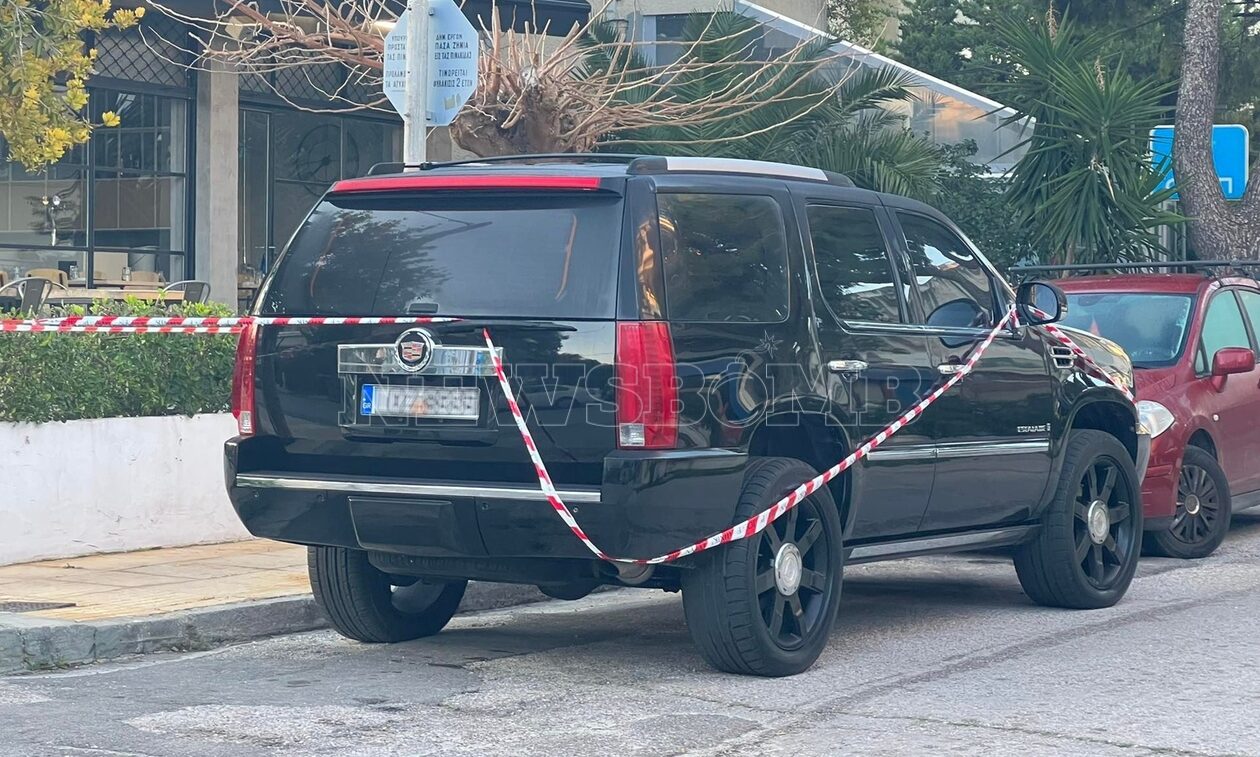 Νέα Ιωνία