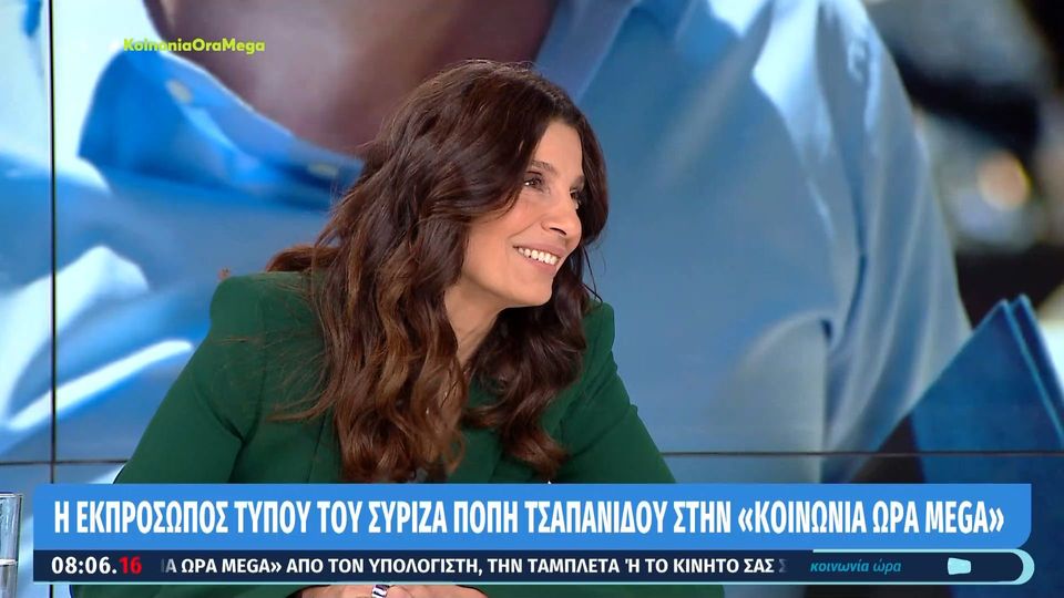 Πόπη Τσαπανίδου