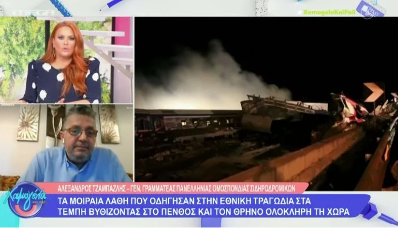 Σίσσυ Χρηστίδου
