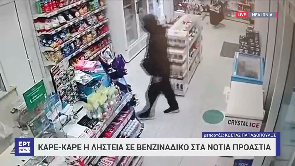 Βίντεο ντοκουμέντο: Καρέ - καρέ η ληστεία σε βενζινάδικο στα νότια προάστια