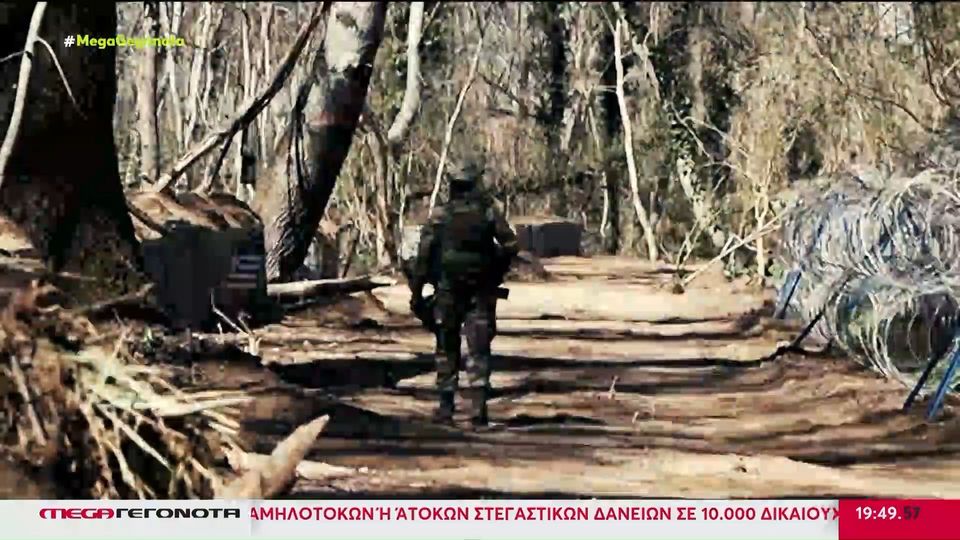 Έβρος: Εξαρθρώθηκε αδίστακτη συμμορία διακίνησης μεταναστών