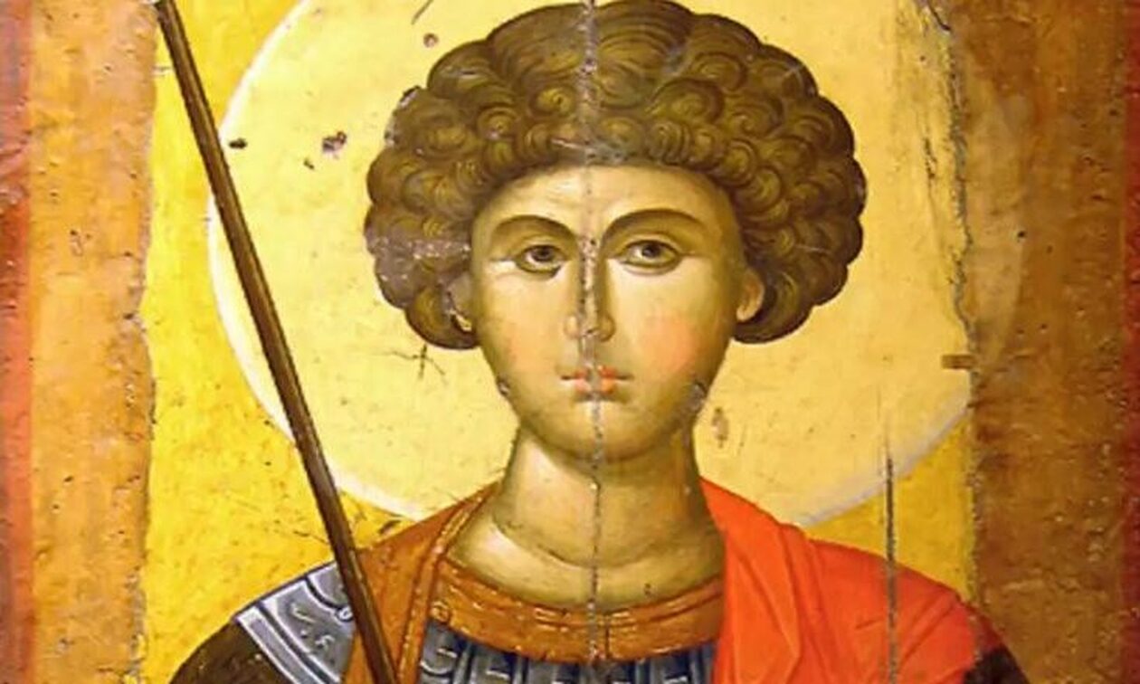 Αγίου Γεωργίου Άγιος Γεώργιος
