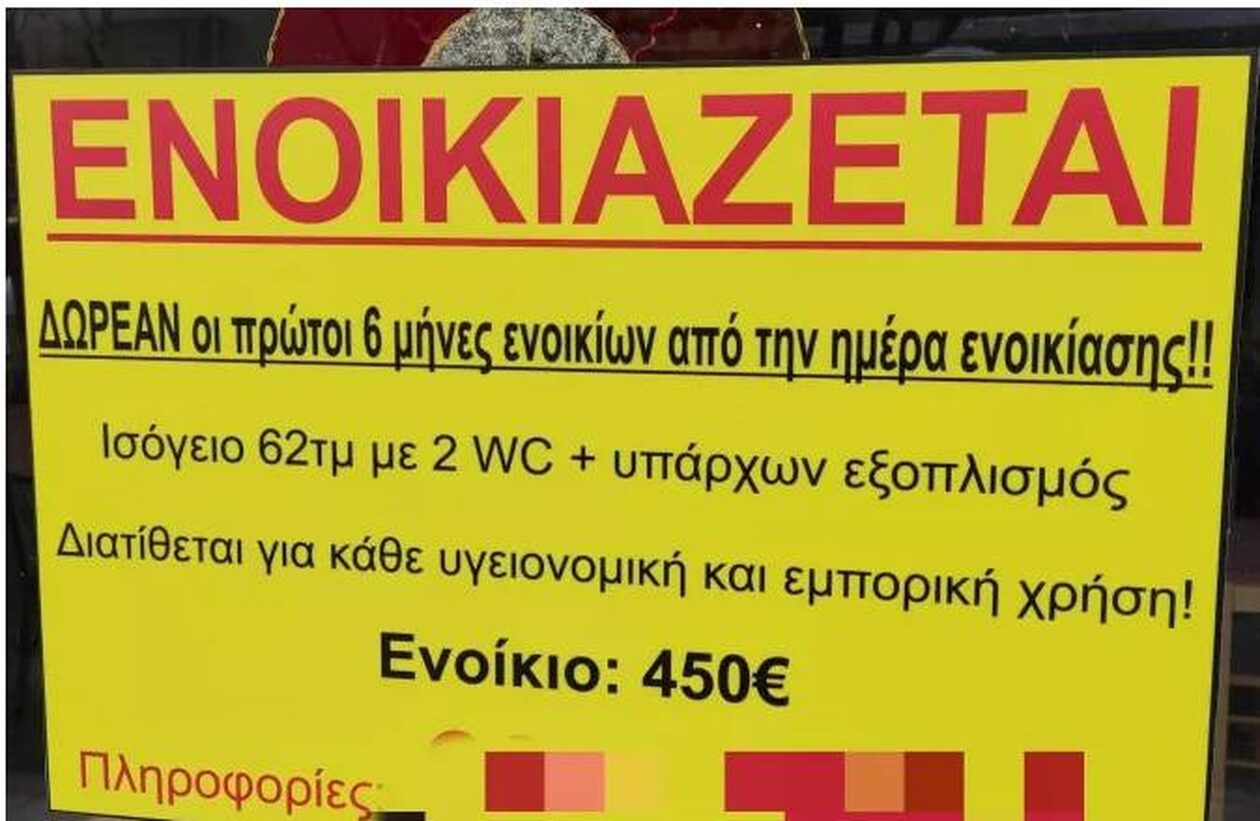 Θεσσαλονίκη