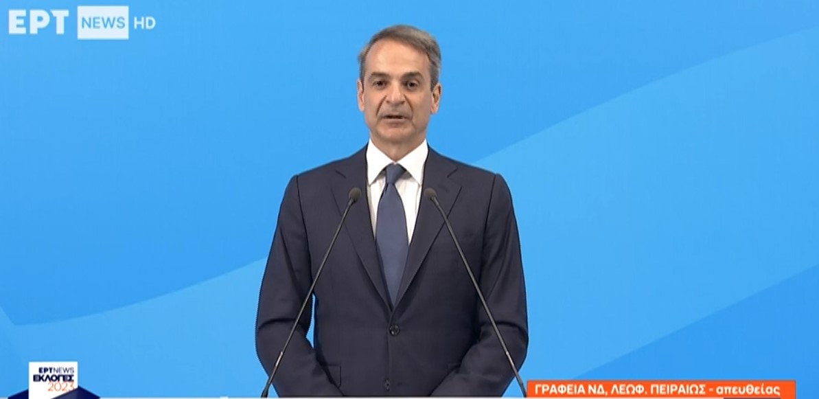 Kyriakos Mitsotakis