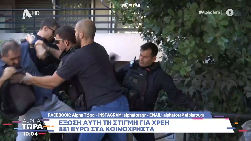 Πατήσια: Σε εξέλιξη έξωση λόγω πλειστηριασμού – Γυναίκα απειλεί να πέσει στο κενό