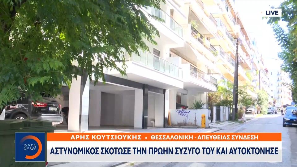 Γυναικοκτονία στη Θεσσαλονίκη: Το συναινετικό διαζύγιο, τα ασφαλιστικά μέτρα και οι απειλές πριν τη δολοφονία