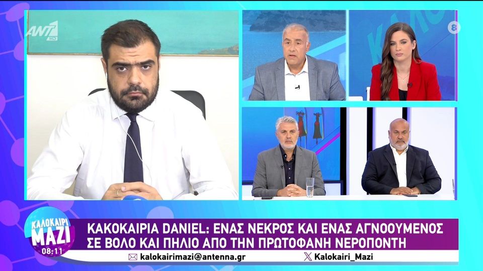 Παύλος Μαρινάκης